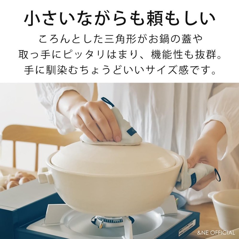 &NE NHK-048-KSGR Triangle Pot Holder, Koshi Green, 1 Piece, Diameter