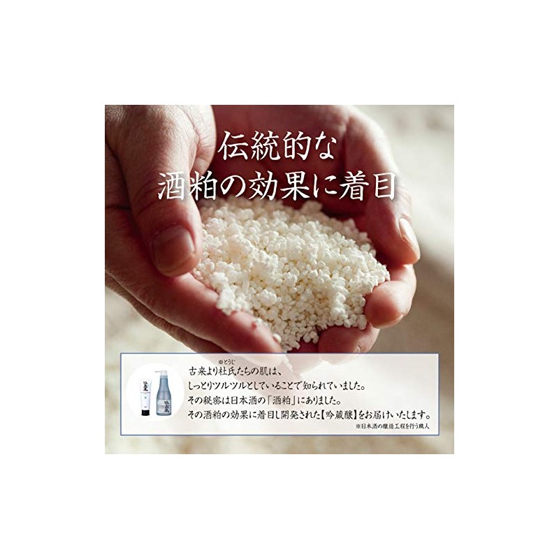 Ginzojo Body Care Cream KF Tube, 4.6 oz (130 g)