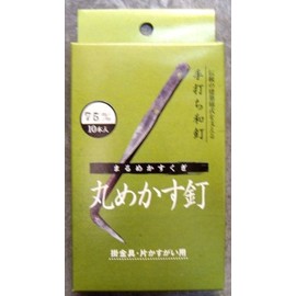 Washi Mecha Nails, Pack of 10, 3.0 inches (75 mm)