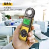 AOPUTTRIVER AP-881E Illuminance Meter, Jis Standard, High Accuracy Measurement Ambient