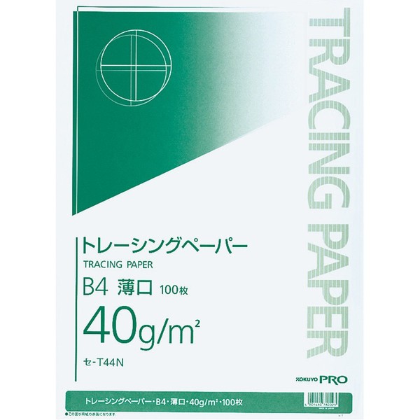 Kokuyo Tracing Paper