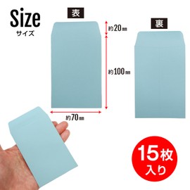 HUT-007 Mini Envelopes, Business Card Size, Vertical, Plain, Glue, Pack of 15, Light Blue, Color Envelopes, Small, Message Card Holder, Pochi Bag, New Year's Day Bag, Sparkling Puffy Round