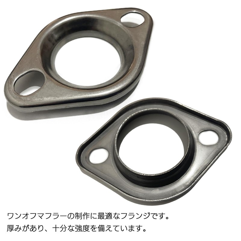 Moderno YM-311-PH YM-311-PH Flange Silencer One-Off Muffler Gasket 51 63