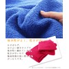 Hayashi BG210212 Senshu Bath Towel, Arc Color, Made in Japan,