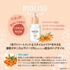Kose Cosmetics Port KOSE Biolis Botanical Moist Repair Hair Oil,