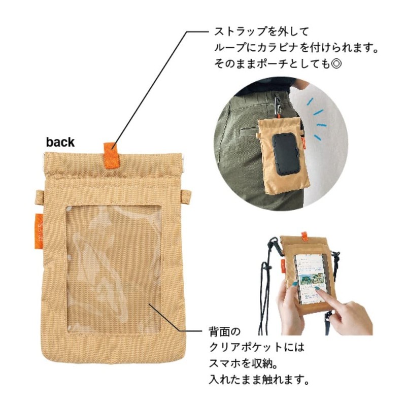 Deco Corporation TRIP LABO Wet Tissue Sacoche KH Size: Approx.