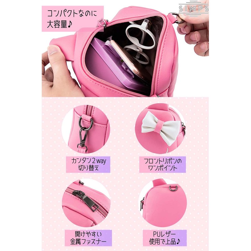 SIMPS Pochette Kids' Shoulder Bag for Girls (2-way/Can also be