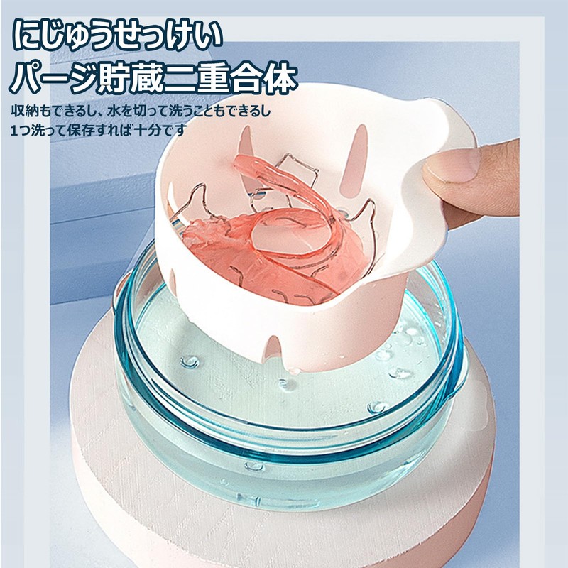 Mouthpiece Case, Dentures, Cleaning Case, Stylish, Leakproof, Antibacterial, Denture Cleaning