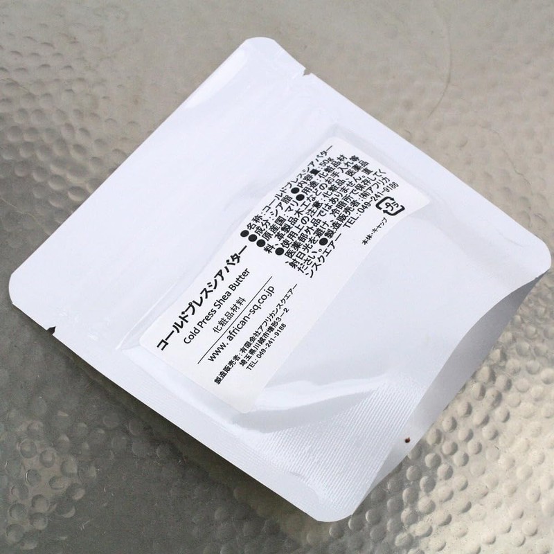 Mali Cold Pressed Shea Butter Cosmetic Ingredients Pack Unrefined (50g)