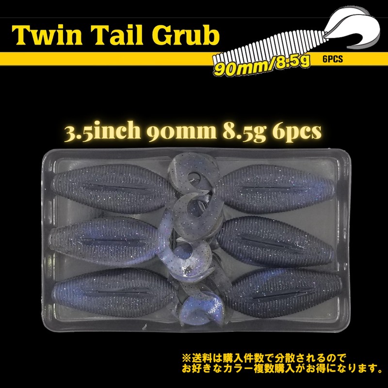 TSURINOYA Flat Flat Twin Tail Worm 3.8 Inch Rockfish Akoi