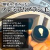 NUNU Tire Wax Applicator