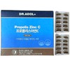 Dr. Adol Propolis Zinc Vitamin C 120 Capsules / 닥터아돌 프로폴리스 아연 비타민C 120캡슐