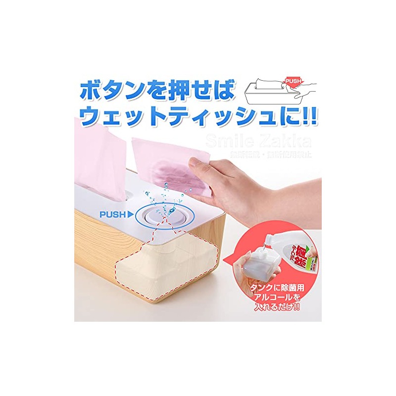 Tissue Box Tortella Premium