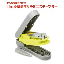 INOZTO Multifunctional Stapler, 4 in 1 Mini, 1 Hole Punch, Letter Opener, Remover, Gray