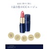 Integrated Gracey Elegance CC Rouge Case