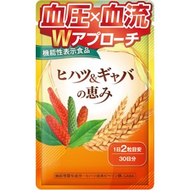 Wakan no Mori Long Pepper & GABA Blessings Blood Pressure Swelling 60 tablets Functional Food 10 kinds of Wakan plants Potassium Cinnamon GABA 1 month