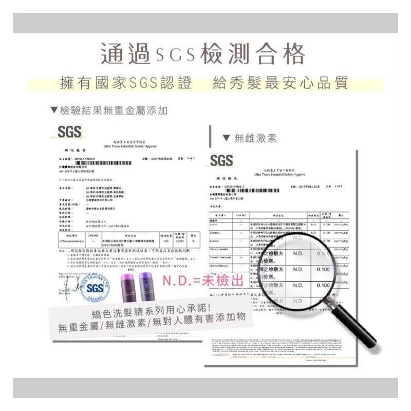 Q8 Japan Q8 Color Brightening Shampoo Blue Emerald Red Violet