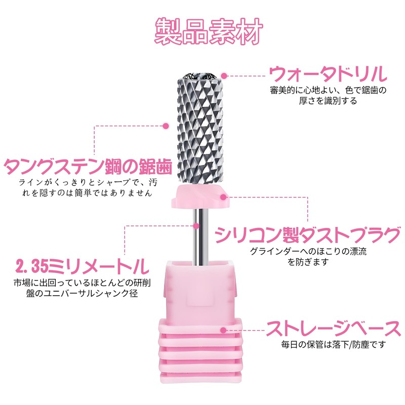 Doyime Nail Bit, Nail Art Drill Bit (Set of 2),