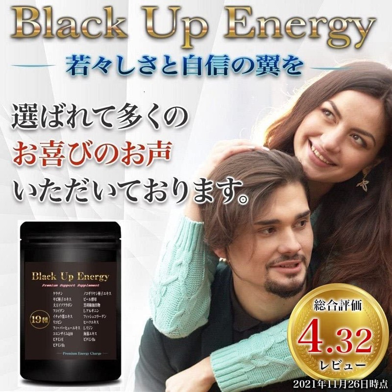 Keratin 7,500 mg Saw Palm 2,250 mg Zinc Supplement Black