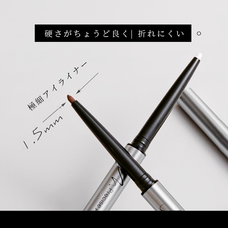 Lynlyulinger Eye Liner, Gel Eyeliner, Tearbag Pencil, Waterproof, Sweatproof, Highly