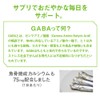 ロイヤルビューティーシリーズ 業務用 ギャバ(GABA)&カルシウム 300mg x270粒