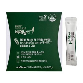 slim in the rain Diet Lactobacillus Bien Slim Plus 2g x 30 packets / 다이어트 유산균 비에날씬 플러스 2g x 30포