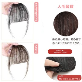 Bangs Wig, Human Hair, Bangs Wig, Full Hand Plant, Bangs, Wig, Airy Feel, Ultra-thin, Redaise, Small Face (with Sides), Bangs Wig (Natural Black)