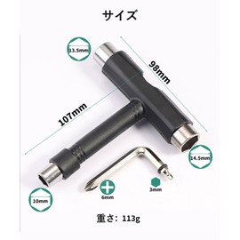 Vitalux Skateboard Tool, Compact, Versatile Skateboard Tool, Portable, Multifunctional Skateboard Maintenance, Allen Wrench, T Wrench (T-TOOL, Black)