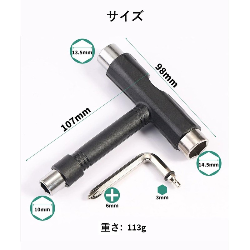 Vitalux Skateboard Tool, Compact, Versatile Skateboard Tool, Portable, Multifunctional Skateboard
