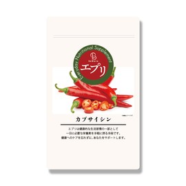エプリ カプサイシン サプリ【270粒 3ヶ月分】大容量 唐辛子 燃焼 燃焼系 サポート 美容 ダイエット ウーロン茶 ビール酵母 サプリメント プーアール茶 黒胡椒 烏龍茶 ビタミン ビタミンB BeWave