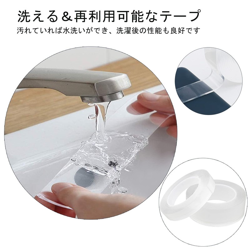 BOMEI PACK Magic Tape, Transparent, Double-Sided Tape, Super Strong Nano