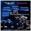 T-Spark Realize Model RMZ-001 Blade Liger