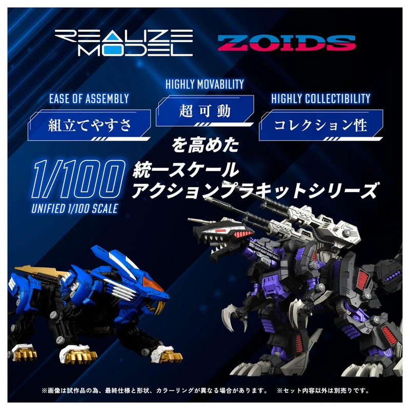 T-Spark Realize Model RMZ-001 Blade Liger