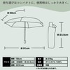 urawaza Folding Umbrella, Easy to Fold, Automatic Open/Close, 100% Light