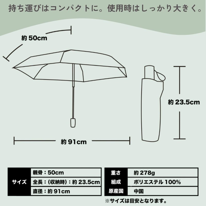 urawaza Folding Umbrella, Easy to Fold, Automatic Open/Close, 100% Light