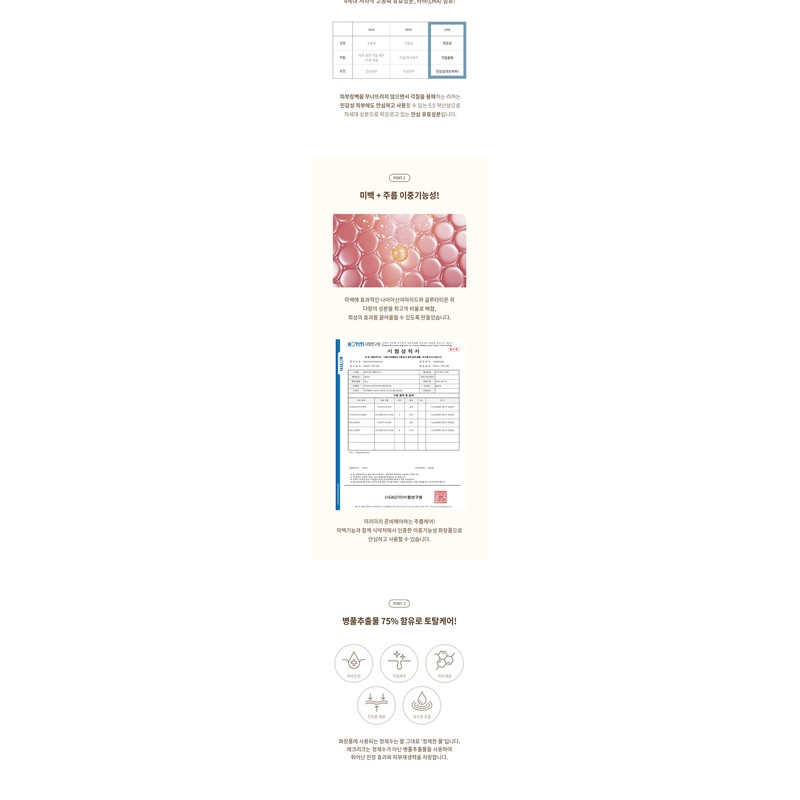Ecrique Lamelta Sheet Mask 1 box (10 pieces) / 에크리크