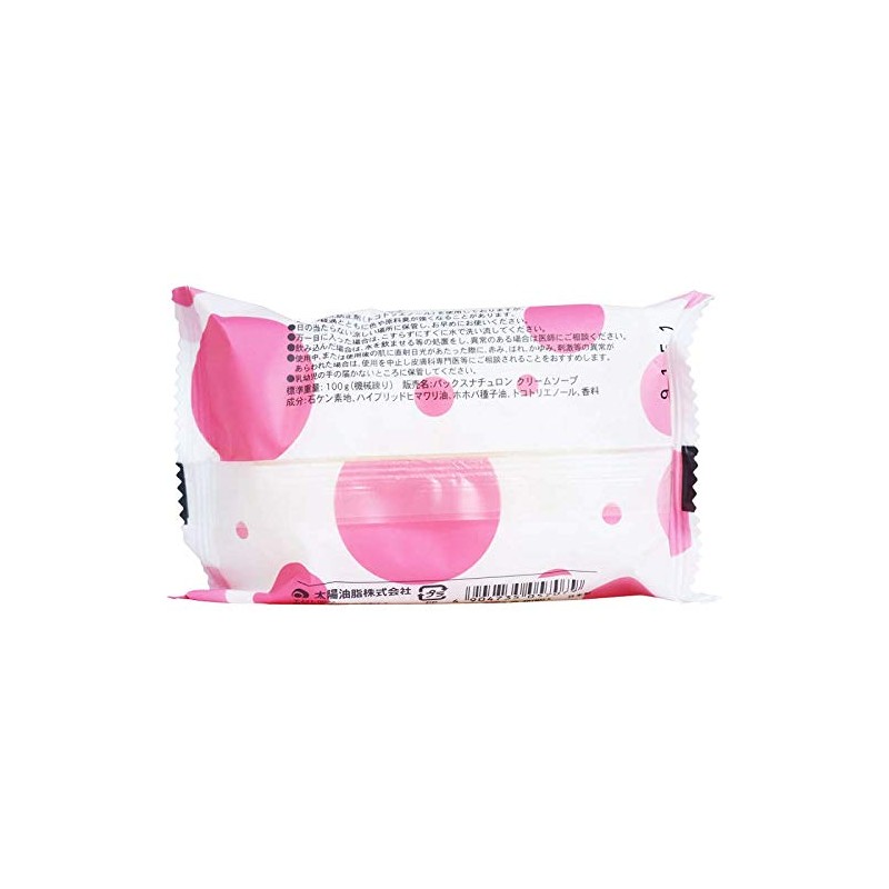 Pax Naturon Cream Soap P, White Peach Fragrance, 3.5 oz