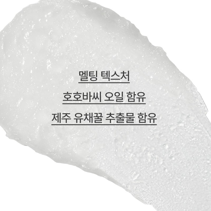 Innisfree Rape Honey Lip Balm (ultra moisturizing) 3.5g / 이니스프리