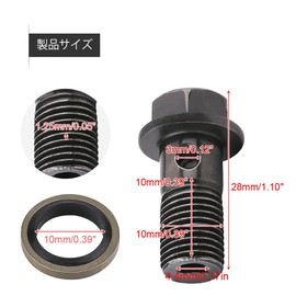 Qiilu [5pcs] M10x1.25mm Motorcycle Banjo Set Banjo Bolts & Washers Brake Caliper Master Cylinder