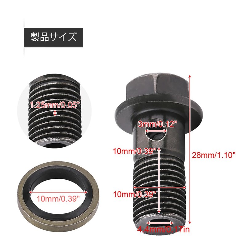 Qiilu [5pcs] M10x1.25mm Motorcycle Banjo Set Banjo Bolts & Washers