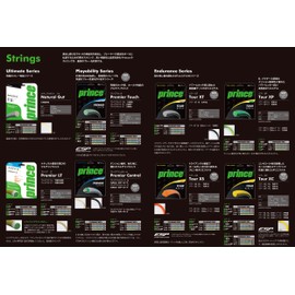 Prince(プリンス) Tour XT 18 7J912020
