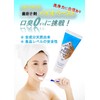 Biopaste Toothpaste, 2.1 oz (60 g) x 3 Bottles