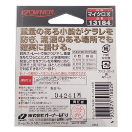 Owner (Owner) Micro X Hooks Fish Hook