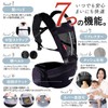 Kerata Ninaru 3-Way Baby Carrier with Hip Seat, Front Facing,