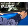 Create Multi-Moll Chrome Trim (W 0.3 in x L 13.1