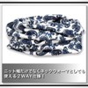 White Fang CA047 Knit Hat, Paisley Pattern, Knit Cap, 2-Way