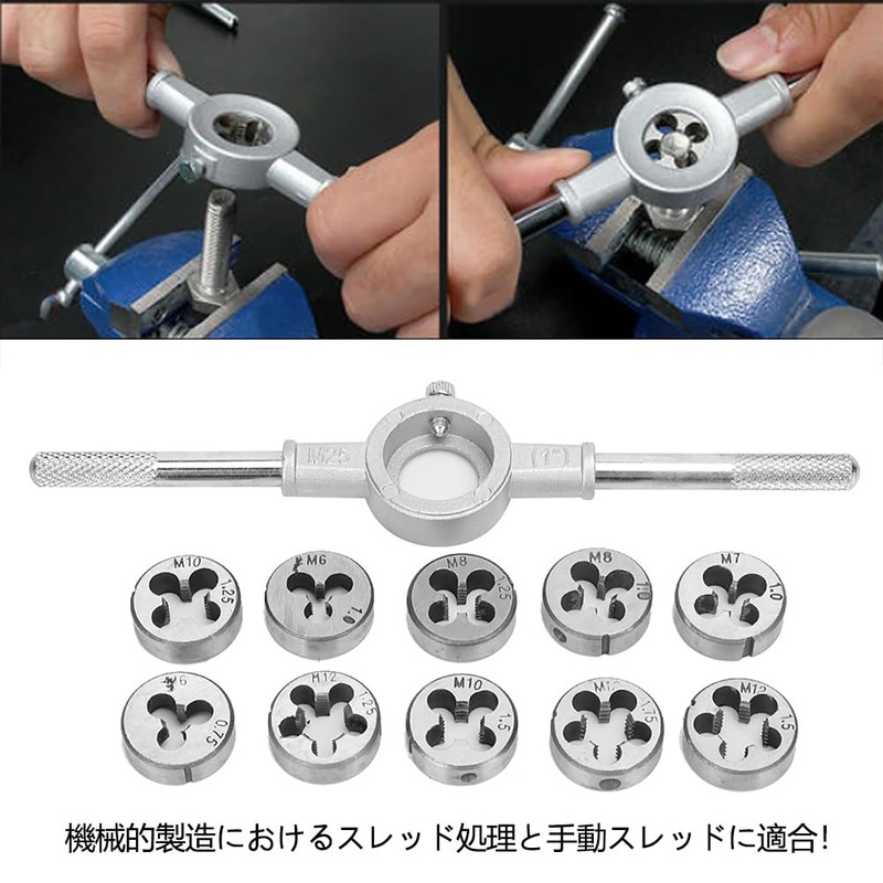 Tap Dice Set, Dice Handle, Round Dice, Threading Dice, Tap