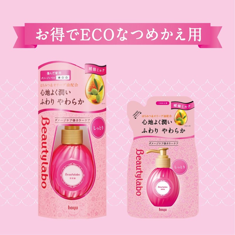 byu-texirabo Serum tumekae For Moist 110ml