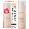 Kiss Me FERME Skin Care Base 1.0 oz (28 g)