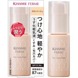 Kiss Me FERME Skin Care Base 1.0 oz (28 g)